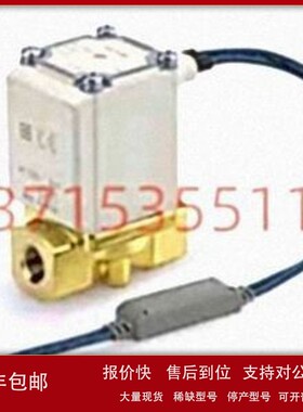 议价SMC直动式2通电磁阀 VX215NZ1UB 蒸气用单体 VXZ235BZ1B