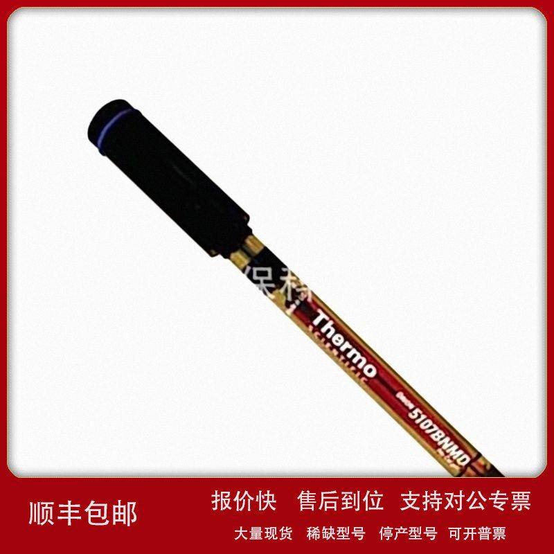 议价美国Thermo Orion奥立龙5107BNMD无需校正三合一pH电极(含ATC