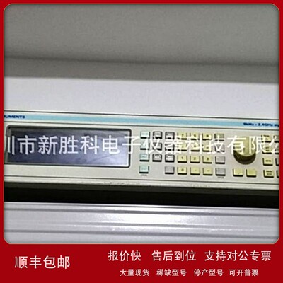 议价IFR 马可尼2024 标准信号发生器 3GHZ信号源 IFR2023B