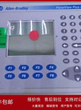 议价美国AB 2711P-B4C5D罗克韦尔全新触摸屏质保1年欢迎议价