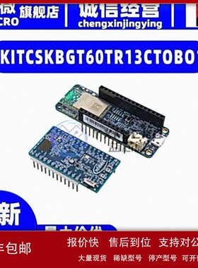 议价KITCSKBGT60TR13CTOBO1 EVAL KIT FOR BGT60TR13C开发板 射频