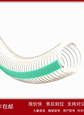 议价东洋克斯TOYOFOODS-S 胶管 （食品耐油用胶管）型号TFS-100