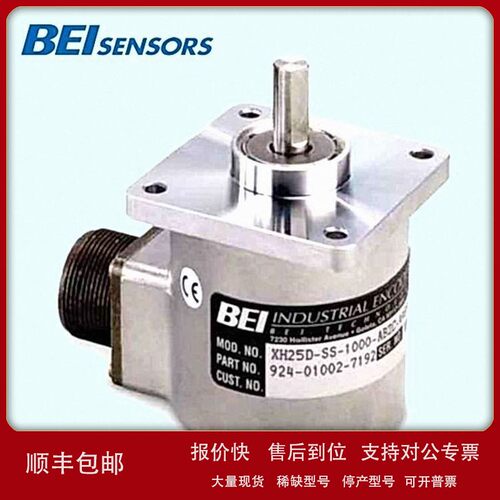 议价防爆编码器 BEI艾迪克?6004-00X EM-DR1-IS-5-RTB-28V/V-ATEX