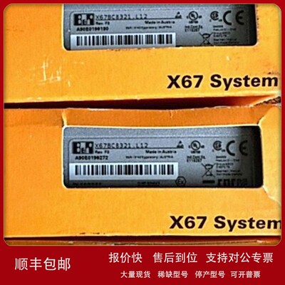 议价全新贝加莱模块X67UM1352当天发货现货议价