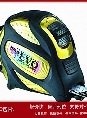 议价KDS 卷尺 双Z EV–25巾10m GGEVO25-10