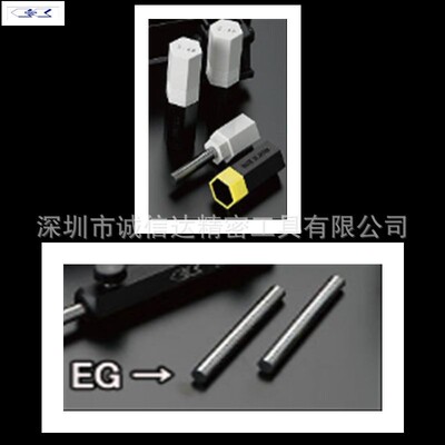 日本EISEN艾森精密单支钨钢针规EG系列0.20-0.29mm/9.00-10.00mm