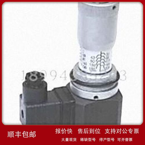 议价台湾YYDYW压力继电器HYDRAULIC PRESSURE SWITCH SER JCS-02N