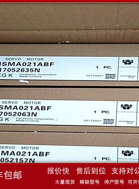 议价伺服驱动器MSDA013A1A MSDA023A1A MSDA043A1A MSDA083A1A