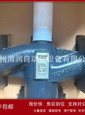 议价蝶阀角行程执行器SQL361B150SIEMENS价格面议