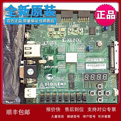 议价二手Nexys3 Spartan-6 Xilinx FPGA 开发板Nexys3 XUP 九成新