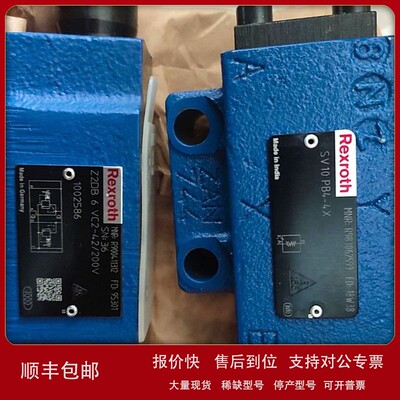 议价DBDH6P1X/200德国力士乐溢流阀现货：DBDH6P1X/200