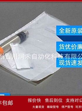 议价IG5842易福门ifm传感器电感式接近开关金属外壳全新原现货装