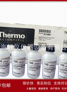 议价900046硝酸根离子电极填充液 ThermoOrion奥立龙 NO3-浓度测