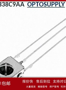 议价OSRB38C9AA OPTOSUPPLY 集成 IR 接收器; 37.9kHz; 90°