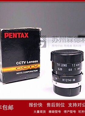 议价PENTAX宾得 H1214-M(KP) 12mm 1:1.4 C口百万像素工业CCD相机