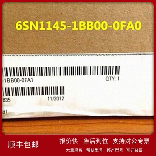 议价6SL3210-5BE17-5UV0，0.75KWV20系列变频器6SL3 210-5BE17-5U