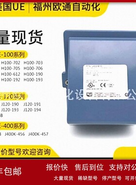 议价美国UE压力开关J403-520 J403-521 J403-522 全新原装