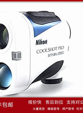 议价国行日本尼康COOLSHOT PRO STABILIZED激光测距仪望远镜