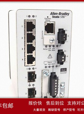 议价1783-BMS4S2SGA交换机罗克韦尔Allen-BradleyAB全新质保1年