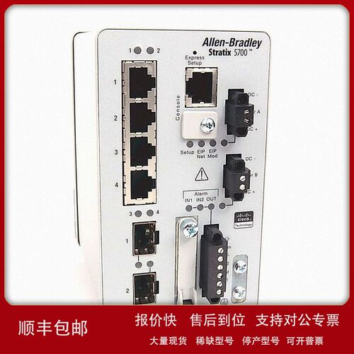 议价1783-BMS4S2SGA交换机罗克韦尔Allen-BradleyAB全新质保1年