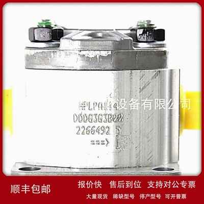 议价供应BONDIOLI柱塞泵A4T053RB9GLG0081（HPLPA211D01E5M6050）