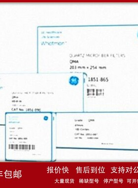 议价1441-150Whatman定量滤纸Grade41 15CM