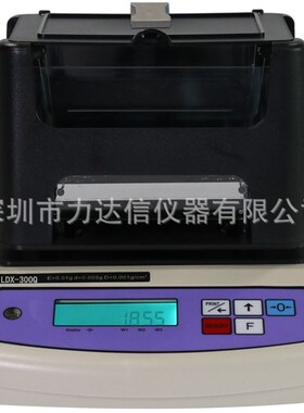 LDX-600Q大量程粉末冶金密度计 MIM零件密度仪 含油率检测仪