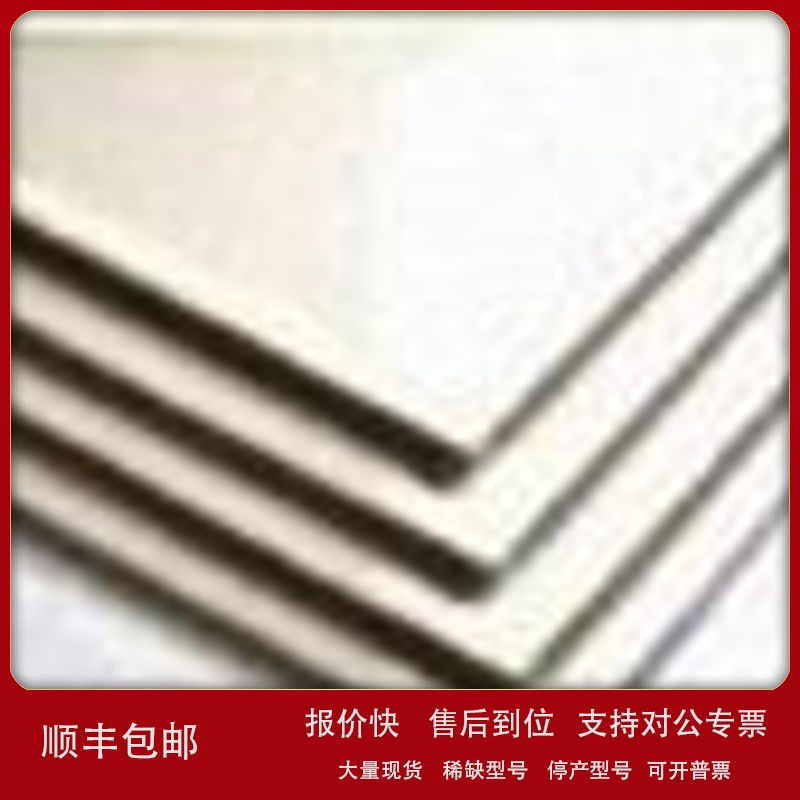 议价FM认证 FM-PVC管材板材-酸碱排气用-FM4910/FM4922