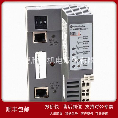 议价1746-IM4/1746-IM8 1746-IM16罗克韦尔AB PLC模块
