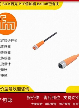 议价现货EVC142 ADOGF030MSS0005H03 电缆