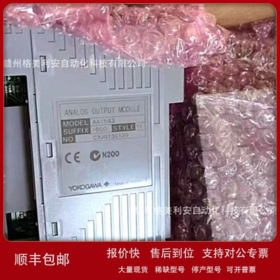 议价YOKOGAWA/横河NFPW442-50 NFSB100-S50 NFPW441-10 原装正品