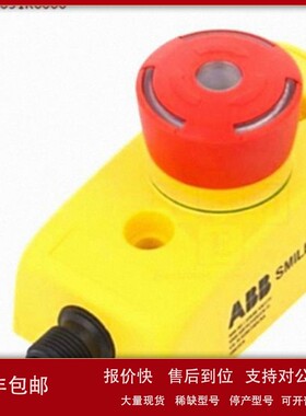 议价ABB 2TLA030051R0000 控制工位; SMILE; 2TLA030051R0200