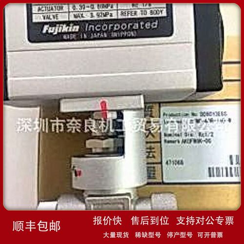 议价日本Fujikin气动球阀AFMO-40R-14D-W议价
