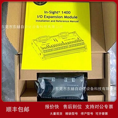 议价全新原装正品康耐视cogne In-Sight系列I/O模块CIO-1400 现货