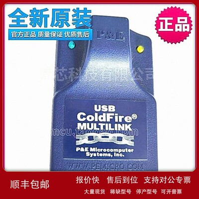 议价二手PE USB BDM MULTILINK Coldfire仿真器USB-ML-CF REV.C调