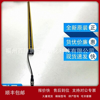 议价C4C-SA15010A10000西克sick安全光幕发射器1211482全新现货多