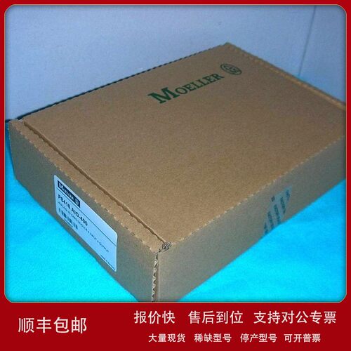 议价春田谷金钟默勒PLC PS416 AIO-400模拟量模块 议价出售