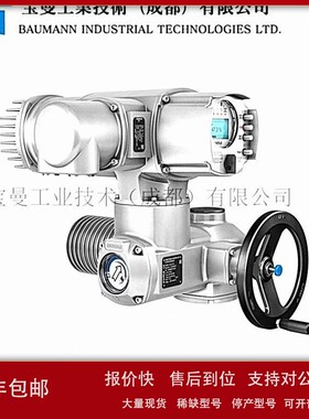 议价德国AUMA欧玛电动执行机构SAV和SARV开关型/调节型多回转执行