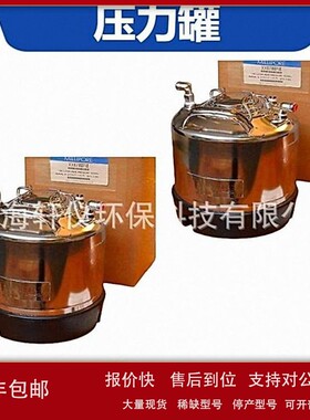 议价XX6700P10 Millipore 用于样品制备的过滤器支架附件压力罐10