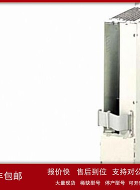 议价德国 6SN1123-1AA00-0AA2SIMODRIVE 611 功率模块1 轴现货