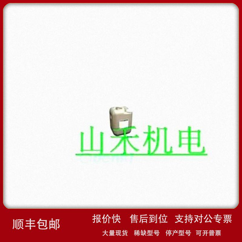 议价优势供应日本YUWA友和洗浄剂S-201-18L