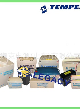 美国TEMPEST蓄电池TR160-12A、TR180-12、TR200-12、TR210-12电瓶