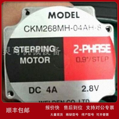 议价CKM243-01BH-S 台湾千電CHYEN DEN电机马达驱动器