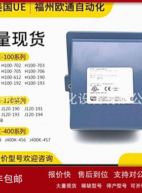 议价美国UE压力开关J403-520 J403-521 J403-522 全新原装