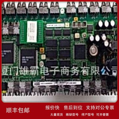 议价UFC921A101 模块备件欢迎询价 工控备件