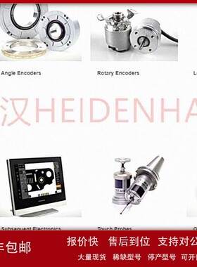 议价HEIDENHAIN海德汉 高度计 MT1281 331314-03 TS150 1110574-5