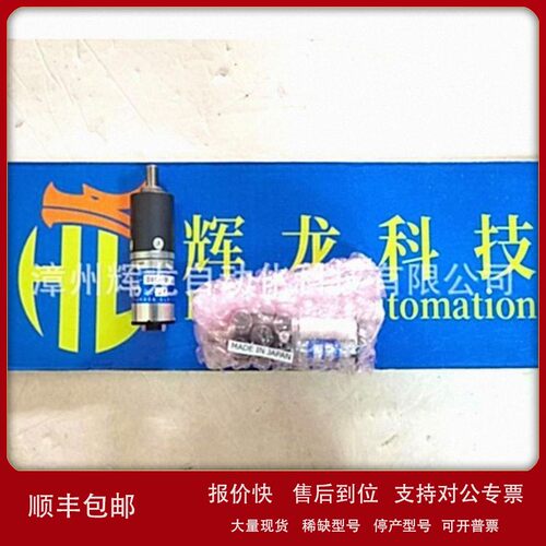 议价TG-22A-FU-16-KA电压DC24V日本TSUKASA驰卡沙株式会社减速电