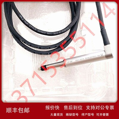 议价ST1287 511401-01 海德汉Heidenhain长度计ST 1287 511 401-0