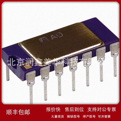 议价供应Analog Devices Inc各系列集成电路IC芯片转换器芯AD636K
