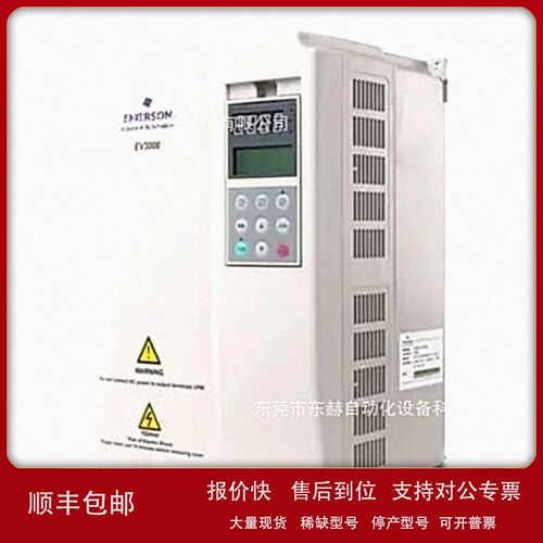 议价艾默生电梯变频器TD3100-4T0185E TD3100-4T0220E原装正品需